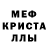 КЕТАМИН VHQ Pisatel Raspisnoi