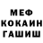 МДМА VHQ Misha Logvin