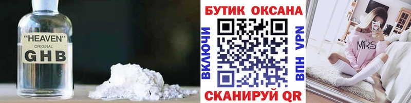 ссылка на мегу ONION  Волгодонск  Бутират бутик 
