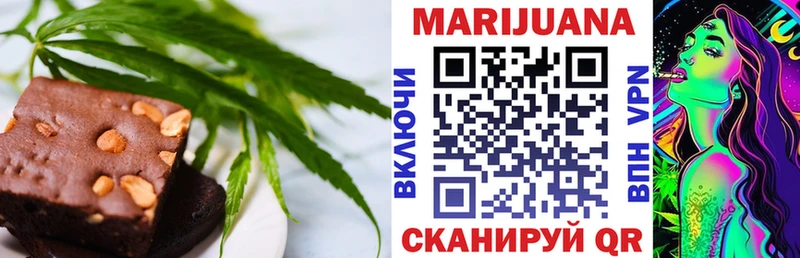 купить   Волгодонск  Canna-Cookies конопля 