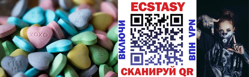 наркошоп Волгодонск Экстази VHQ
