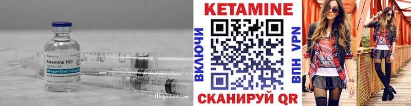 КЕТАМИН ketamine Волгодонск