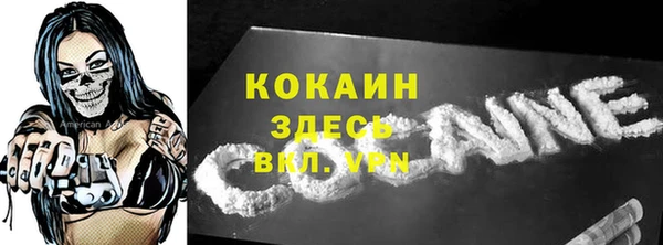 ALPHA-PVP Алексеевка