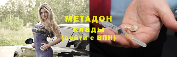 меф Медвежьегорск