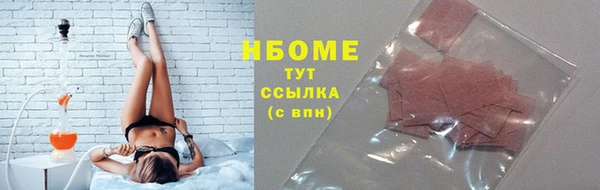 ALPHA-PVP Алексеевка