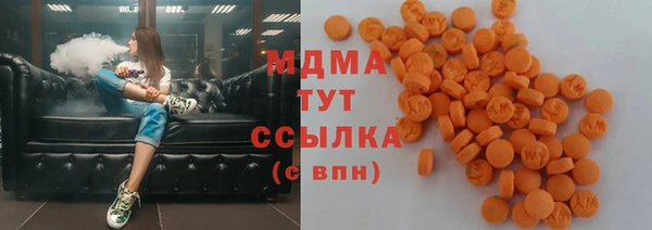 mix Медногорск