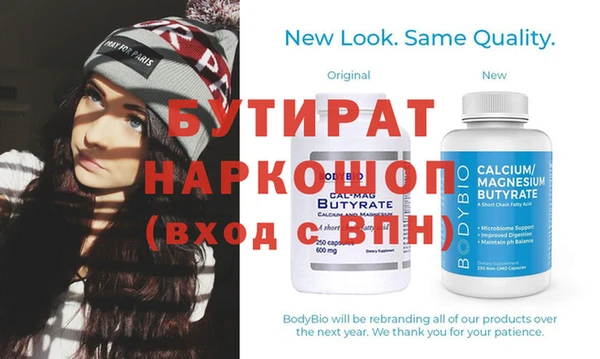 стаф Алексин