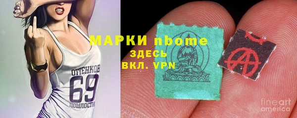 ALPHA-PVP Алексеевка