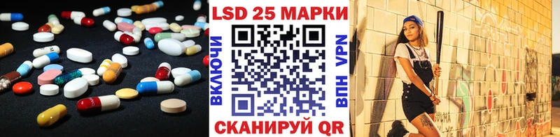 Лсд 25 экстази кислота  продажа наркотиков  Волгодонск 