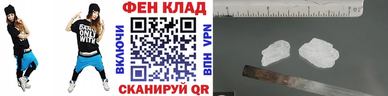 мега сайт  Волгодонск  Метамфетамин Декстрометамфетамин 99.9% 