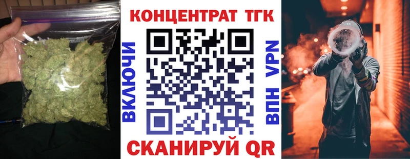 купить наркоту  mega сайт  ТГК Wax  сайты даркнета какой сайт  Волгодонск 