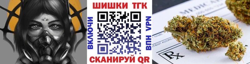 закладки  Волгодонск  Канабис AK-47 